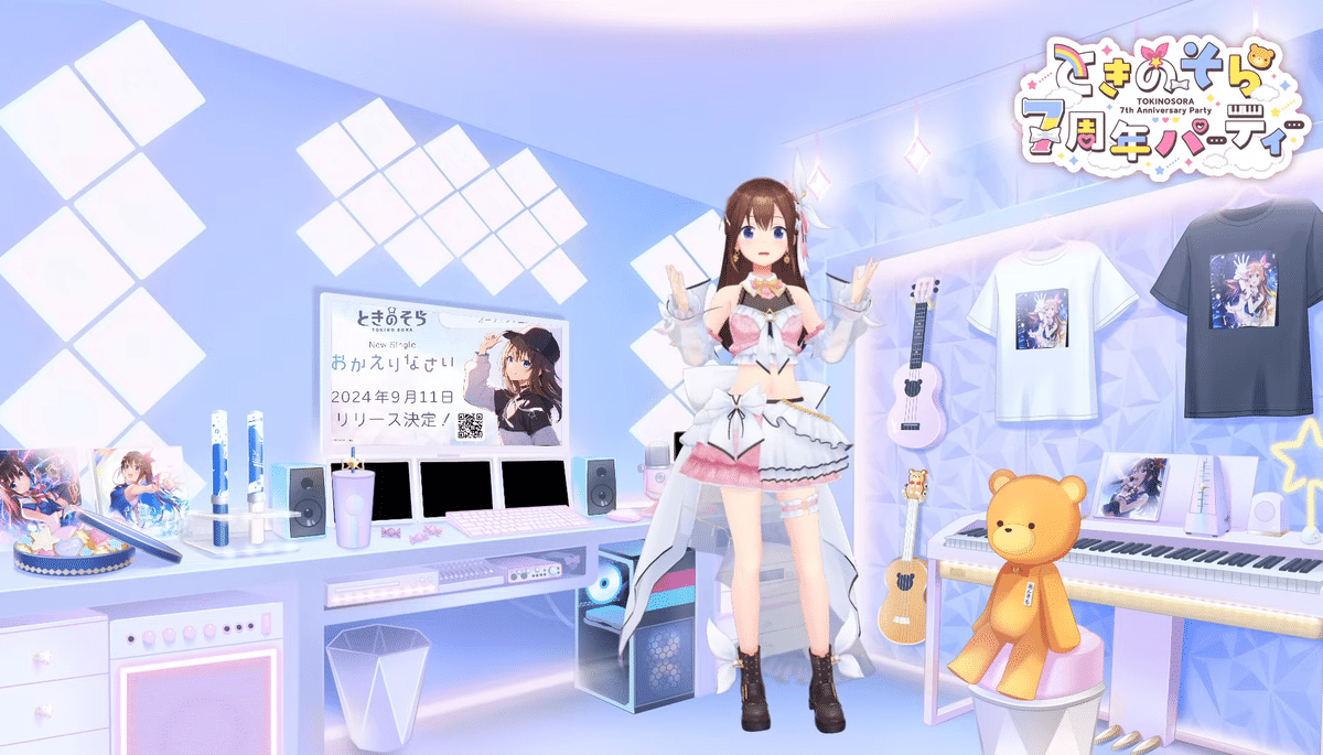 ときのそら🐻💿 on X: 