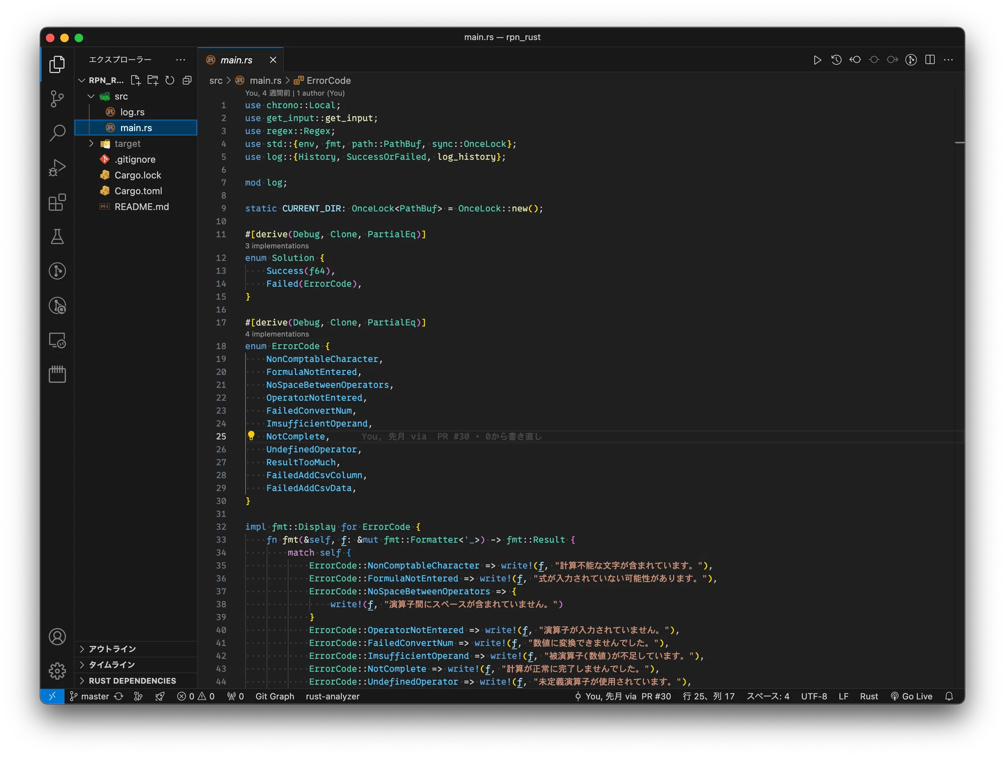 14 「Rust製エディタ「Zed」使ってみた」_Rustを分かりたい|Uliboooo 14 「Rust製エディタ「Zed」使ってみた」_Rustを分かりたい|Uliboooo