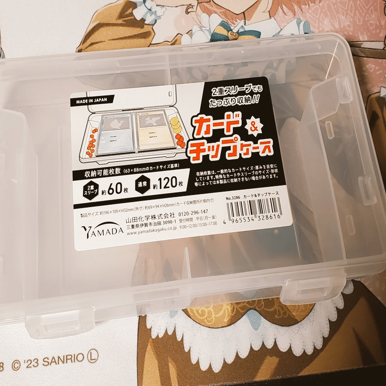 備忘】遊戯王デッキケース関連のポストまとめ_2024.11.23更新｜mymy