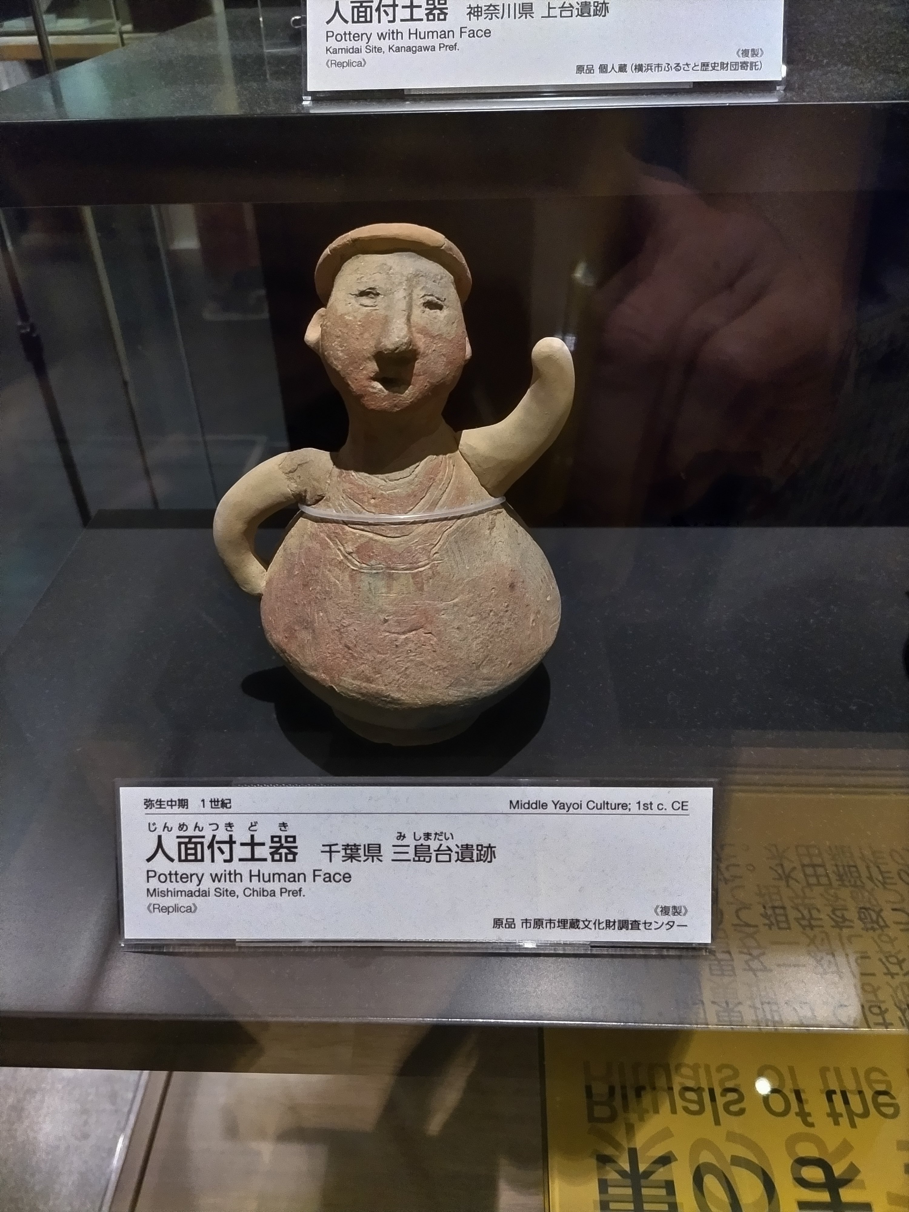 土偶を読む図鑑』他､乱読📖｜もりお