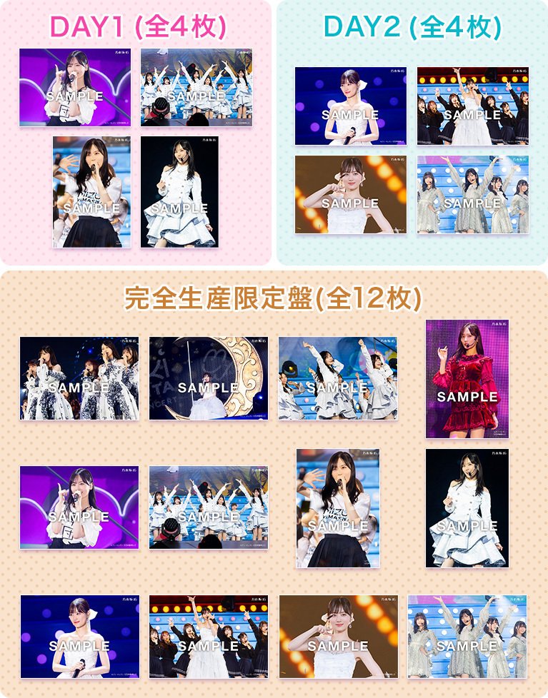 เปิดจอง 「MIZUKI YAMASHITA GRADUATION CONCERT」 Blu-ray&DVD