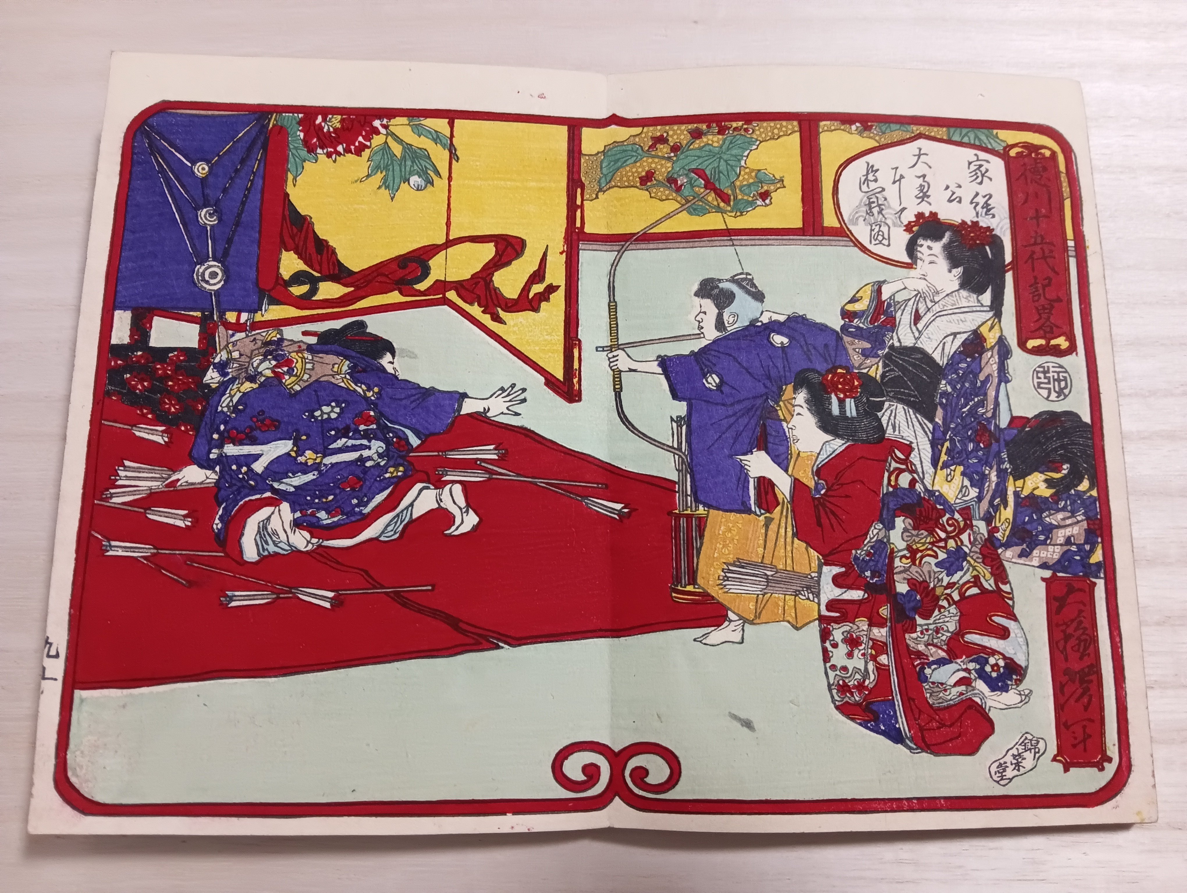 １６５６年徳川家綱公治世江戸時代前期明暦２年極稀少レア寺社書体当時物ガラス額装品 徳川家綱公治世1656年江戸時代前期明暦2年極稀少レア