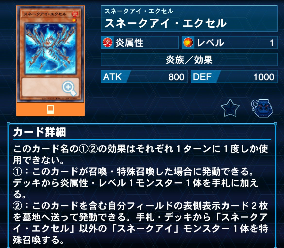 遊戯王マスターデュエル】今更になって深淵の獣ドラゴンメイドで遊ぼ