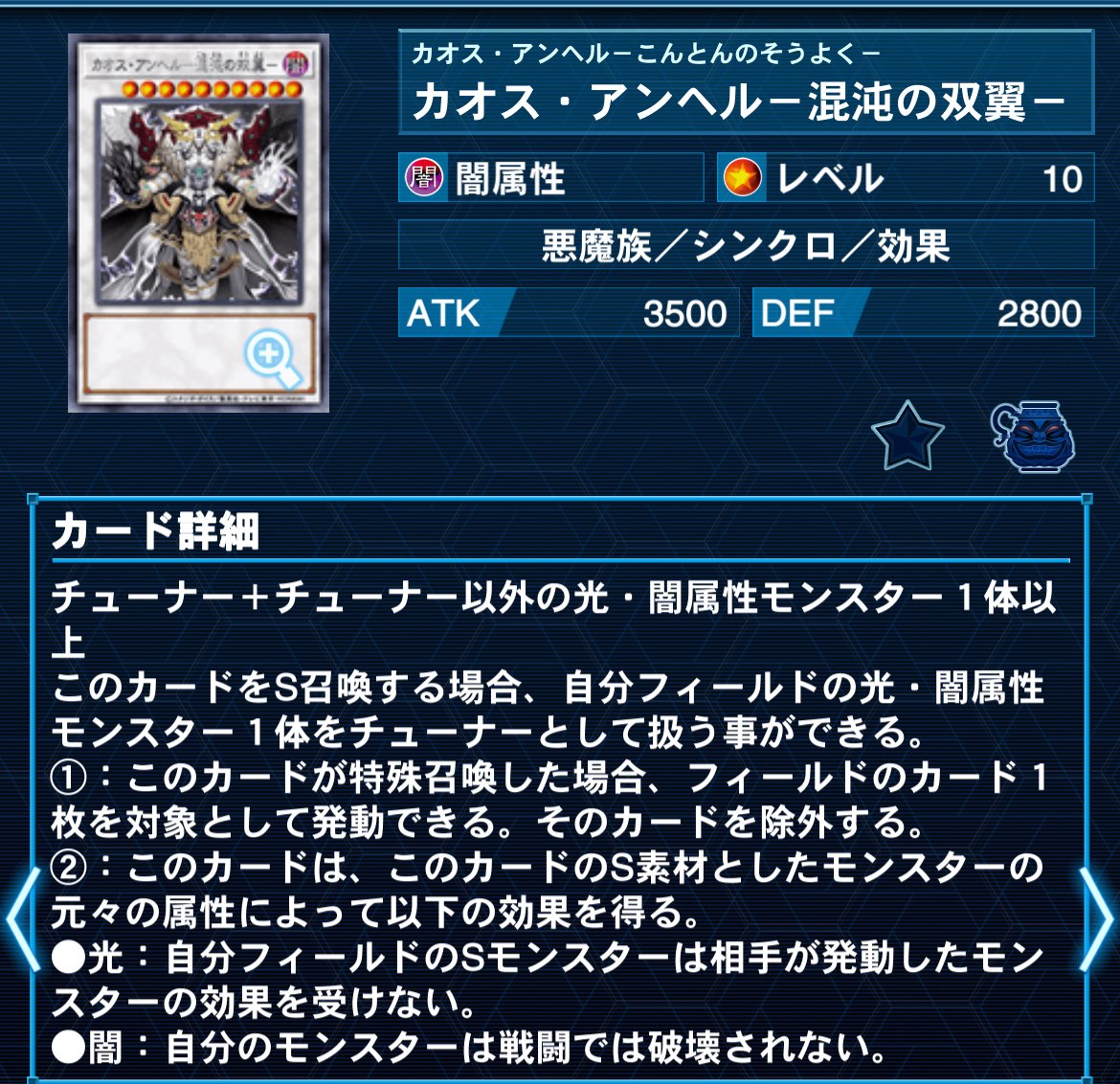 遊戯王マスターデュエル】今更になって深淵の獣ドラゴンメイドで 遊戯王マスターデュエル】今更になって深淵の獣ドラゴンメイドで