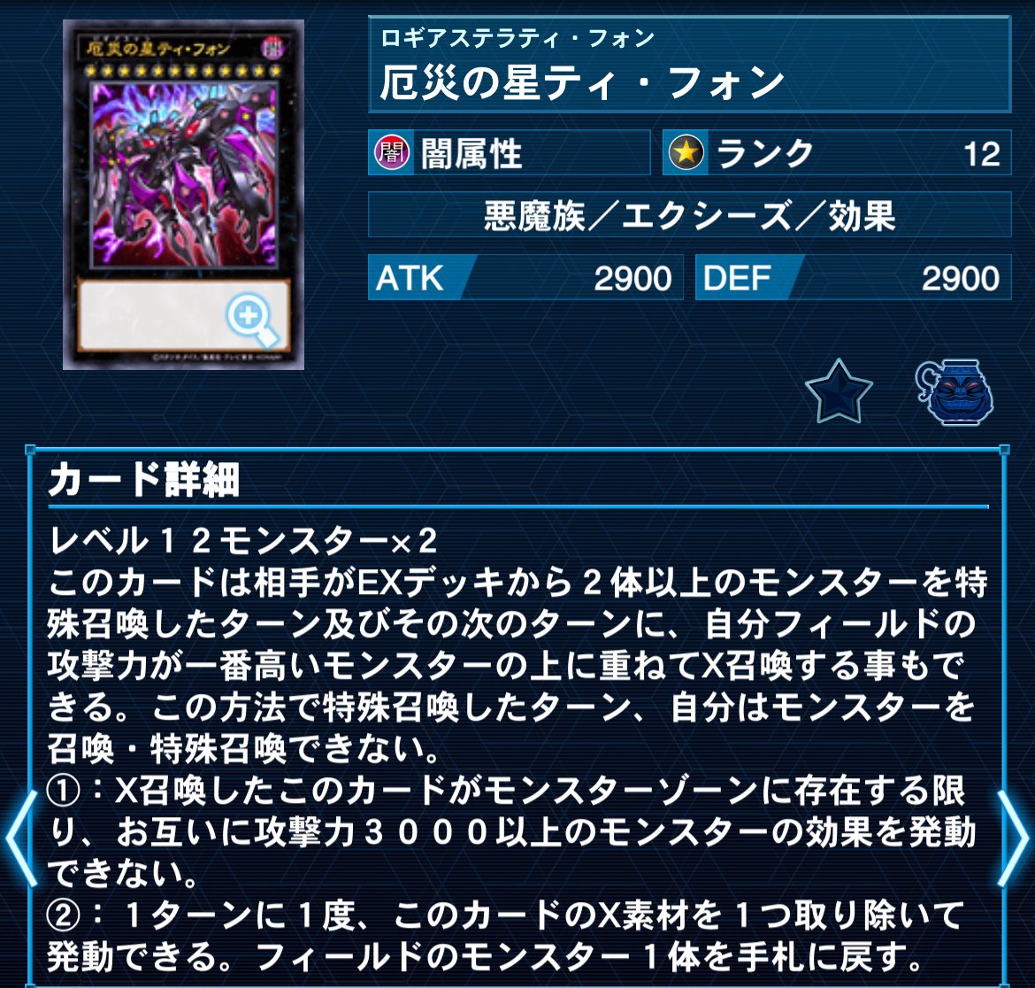 遊戯王マスターデュエル】今更になって深淵の獣ドラゴンメイドで
