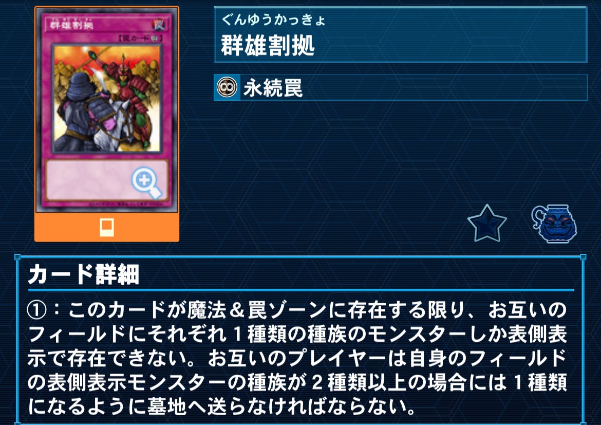 遊戯王マスターデュエル】今更になって深淵の獣ドラゴンメイドで