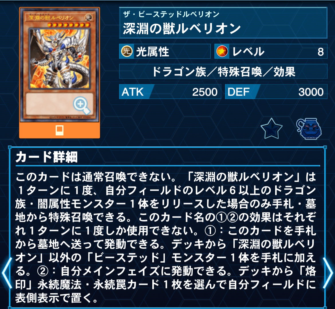 遊戯王マスターデュエル】今更になって深淵の獣ドラゴンメイドで 遊戯王マスターデュエル】今更になって深淵の獣ドラゴンメイドで