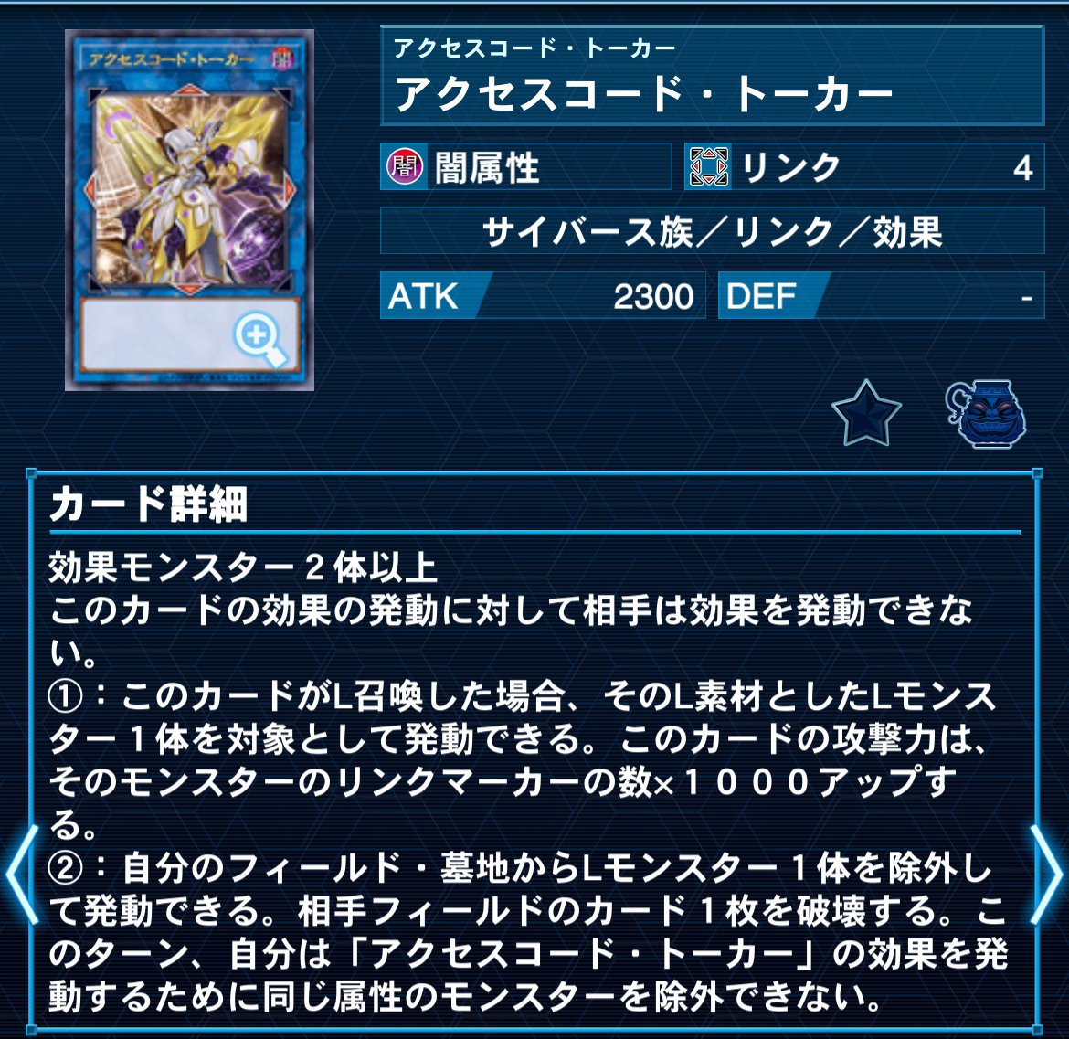 Amazon.co.jp: 遊戯王 本格構築 ドラゴンメイド デッキ メイン40