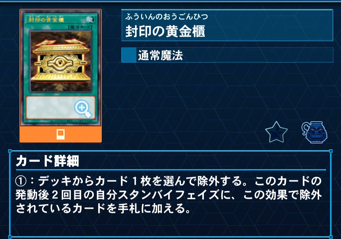 最新弾】全人類が今すぐ組むべき「深淵のドラゴンメイド」デッキ