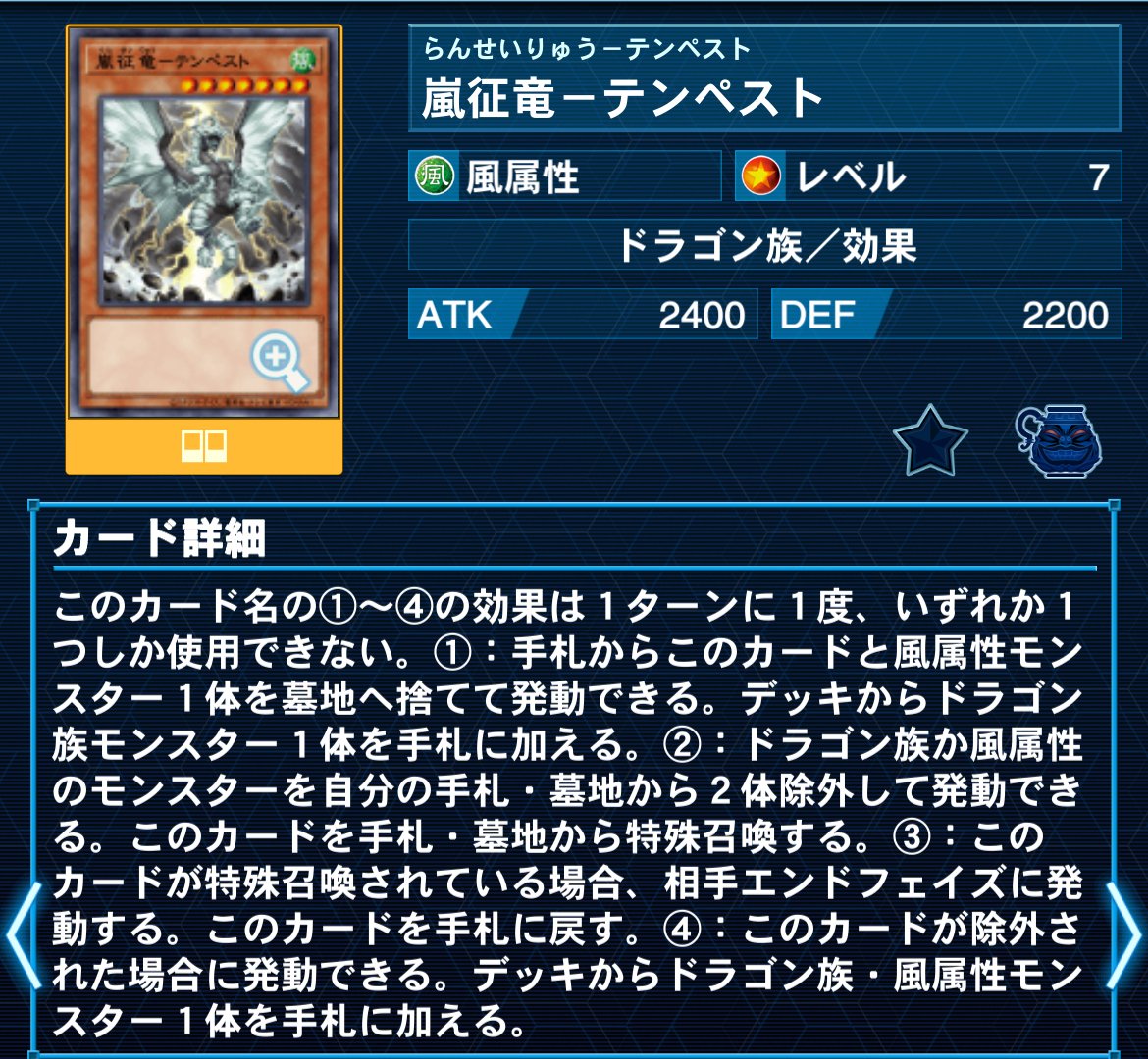 遊戯王マスターデュエル】今更になって深淵の獣ドラゴンメイドで