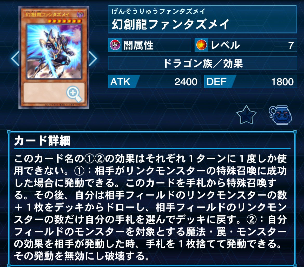 遊戯王マスターデュエル】今更になって深淵の獣ドラゴンメイドで