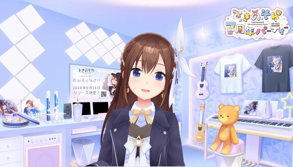 Beautiful Circle ―ときのそら7周年パーティー感想―｜カップジム