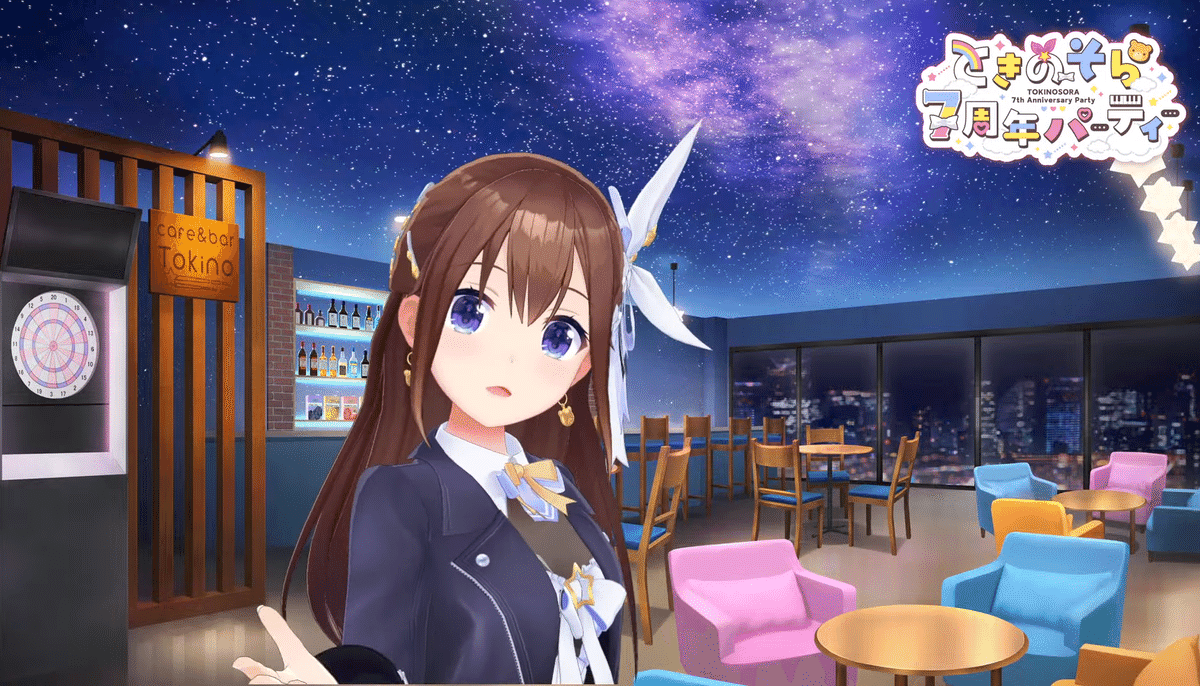 Beautiful Circle ―ときのそら7周年パーティー感想―|カップジム Beautiful Circle ―ときのそら7周年パーティー感想―|カップジム