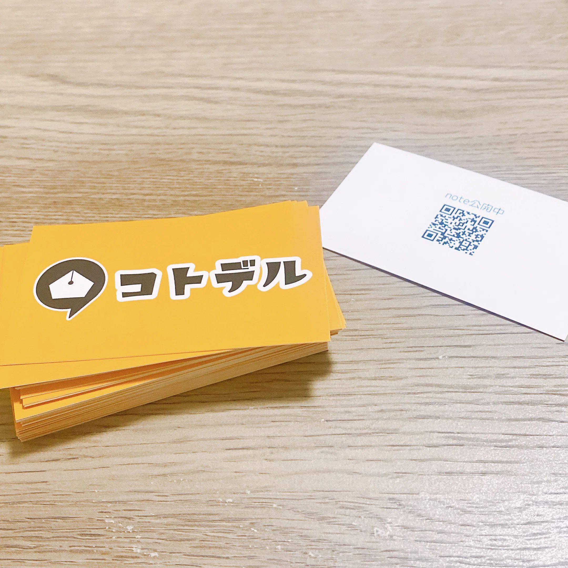 小説家を目指す私がこだわりの名刺を持つワケは｜コトデル📙ZINEフェス文芸