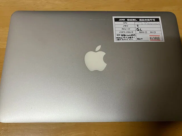 MacBook Air (13-inch Mid 奥深く 2011) （元箱有り）