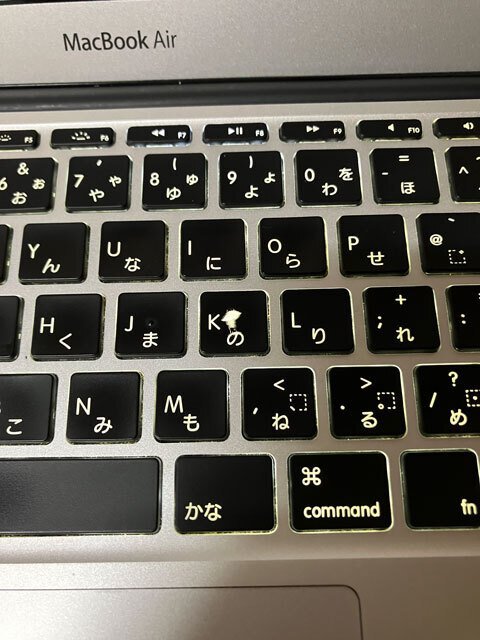 MacBook Air 2012 11インチ　Catalinaインストール済み 蘇ったMacBook Air 2012｜50歳からの徒然ノート＠斉藤憲仁