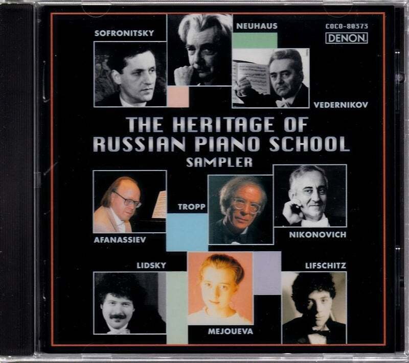 ロシアピアニズム　黄金期　DVDのみ　21巻　ロシア　ピアニズムの遺産 ロシアピアニズム 黄金期 DVDのみ 21巻 ロシア ピアニズムの遺産