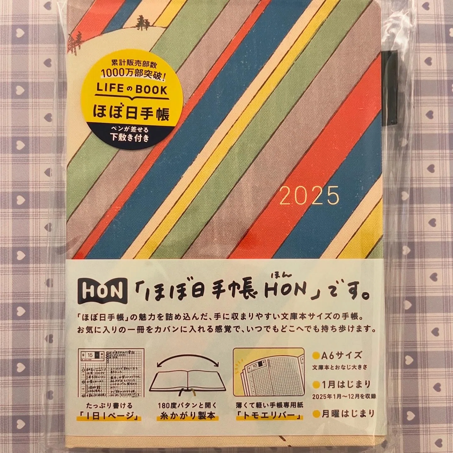 ほぼ日手帳カバー カズンサイズ おみやげ 2024 ほぼ日手帳 オリジナル 
