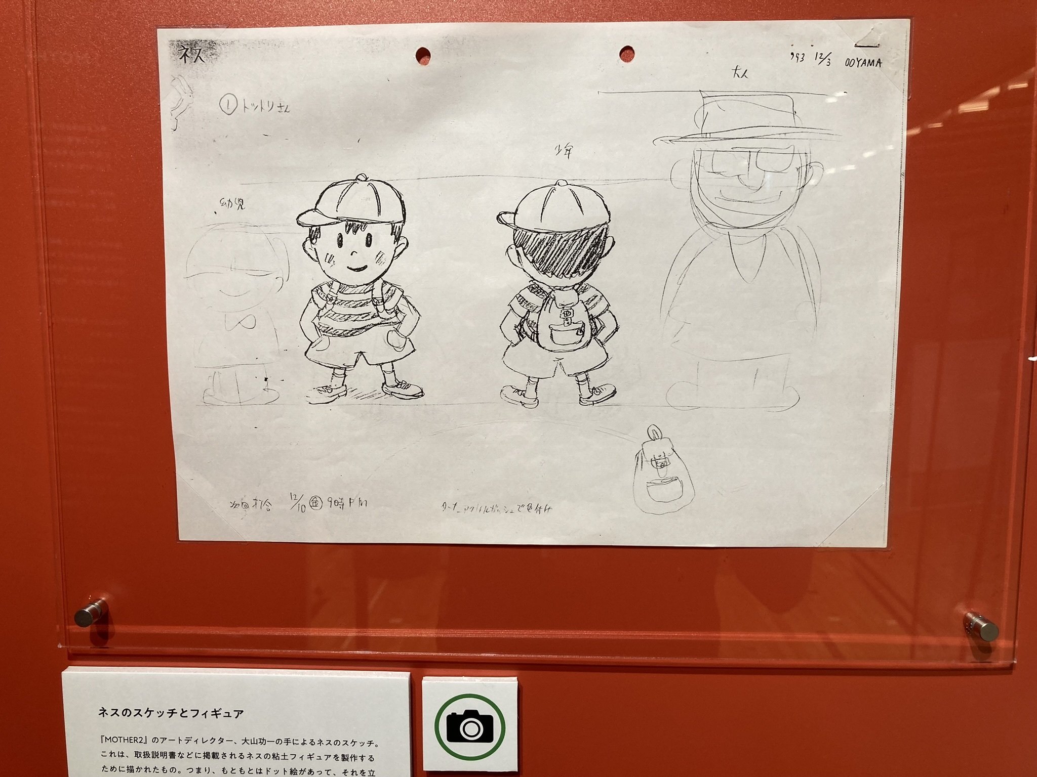 90 なんだかんだ手書きが好き｜立竹落花