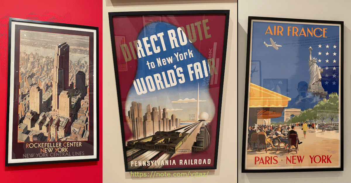 夢の街「ニューヨーク」の旅行ポスター展｜シン・ニューヨーカー🗽の気