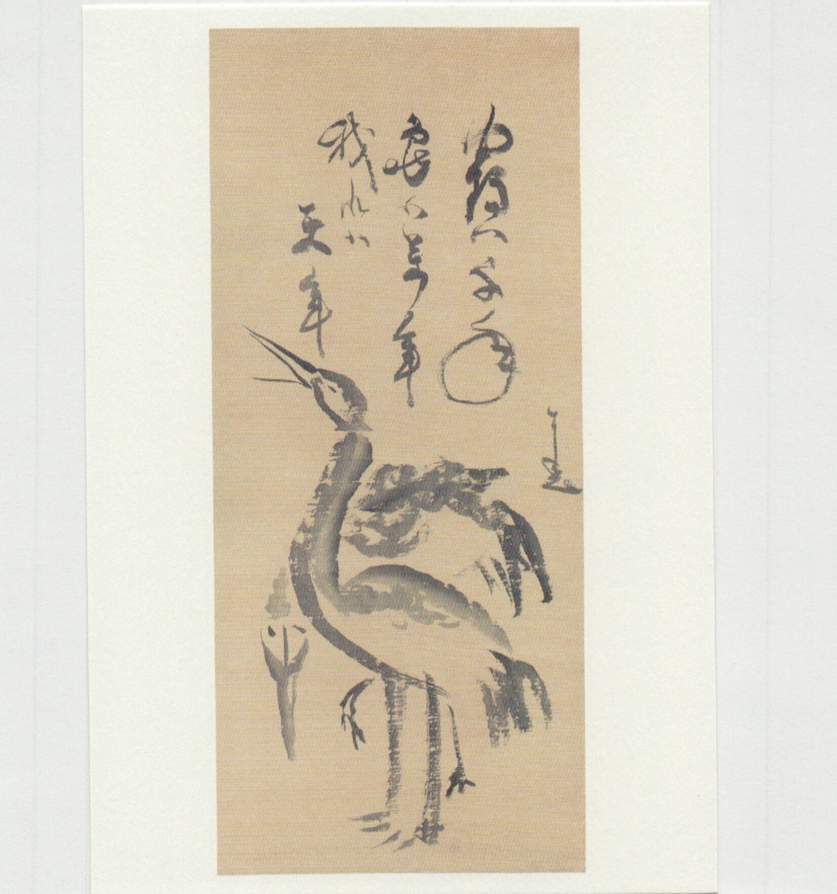 出光美術館「物、ものを呼ぶ」｜白桃ゆめの