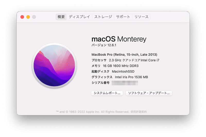 Update macOS on your OLD MacBook Pro laptop from High Sierra