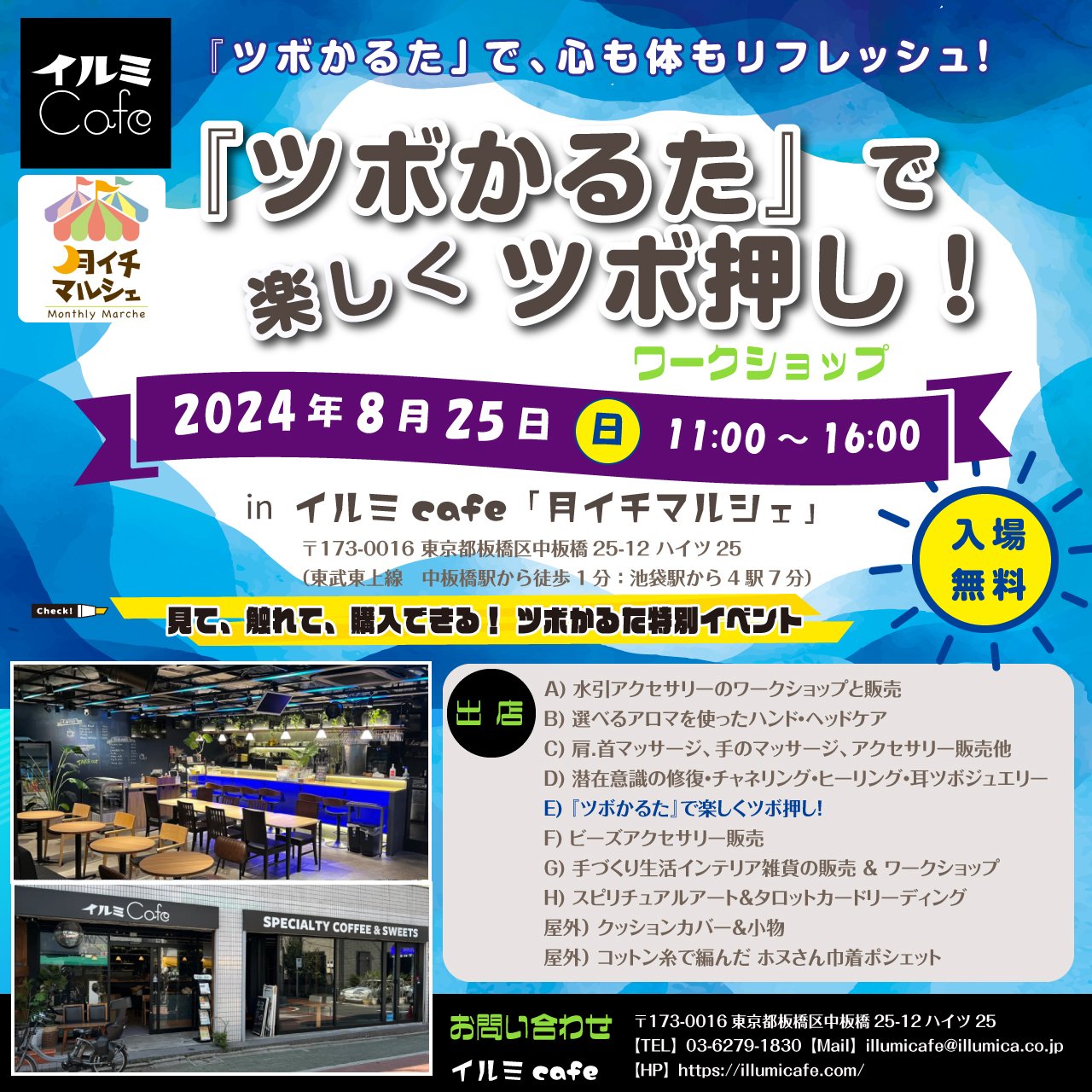 天然木と布でつくられたスタンドで温もりのある風景を。note architectがイベント什器 tomioka standをリリース - KIDZUKI