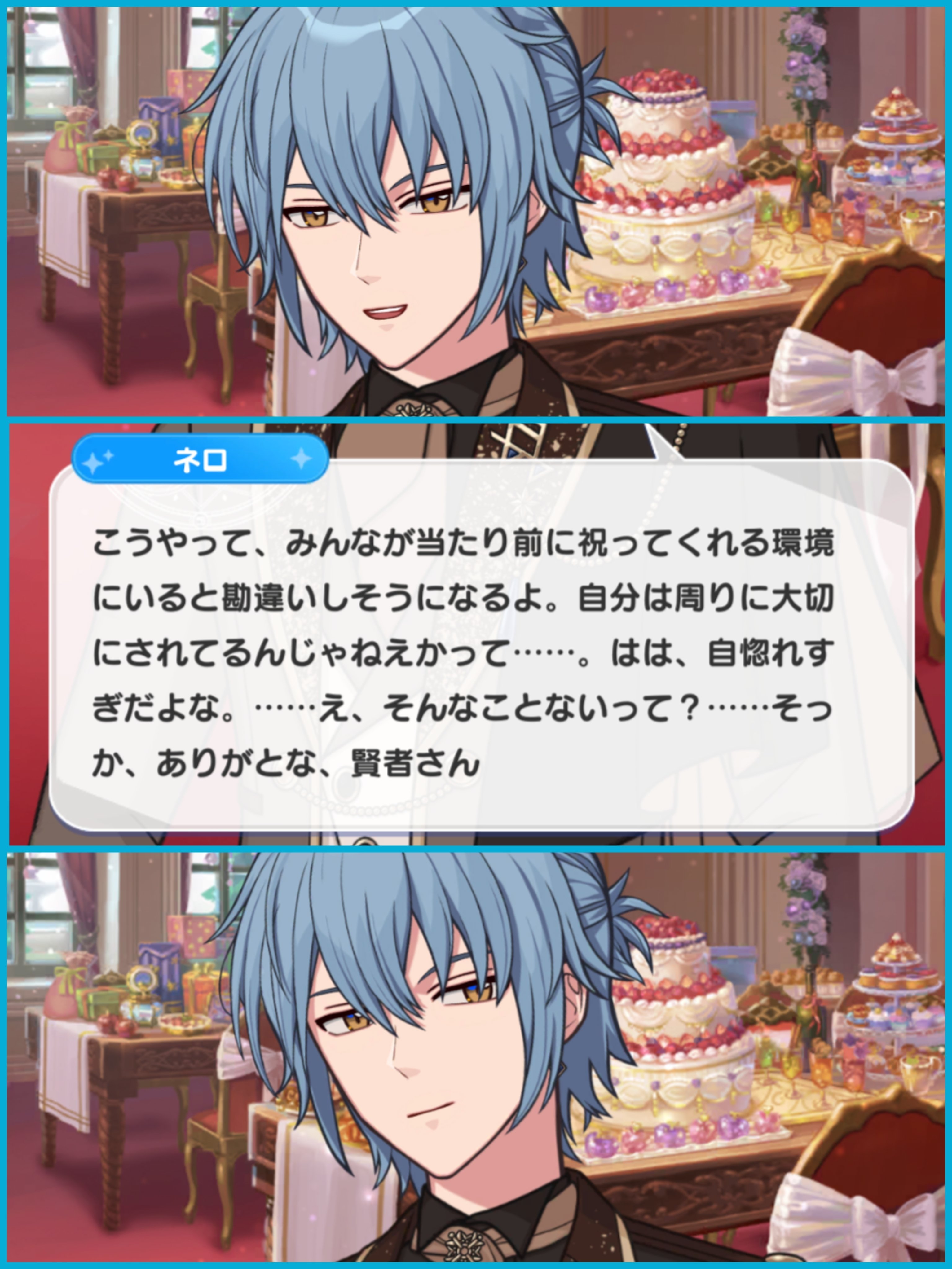 まほやく ネロ バースデー 2024 coly、『魔法使いの約束』で