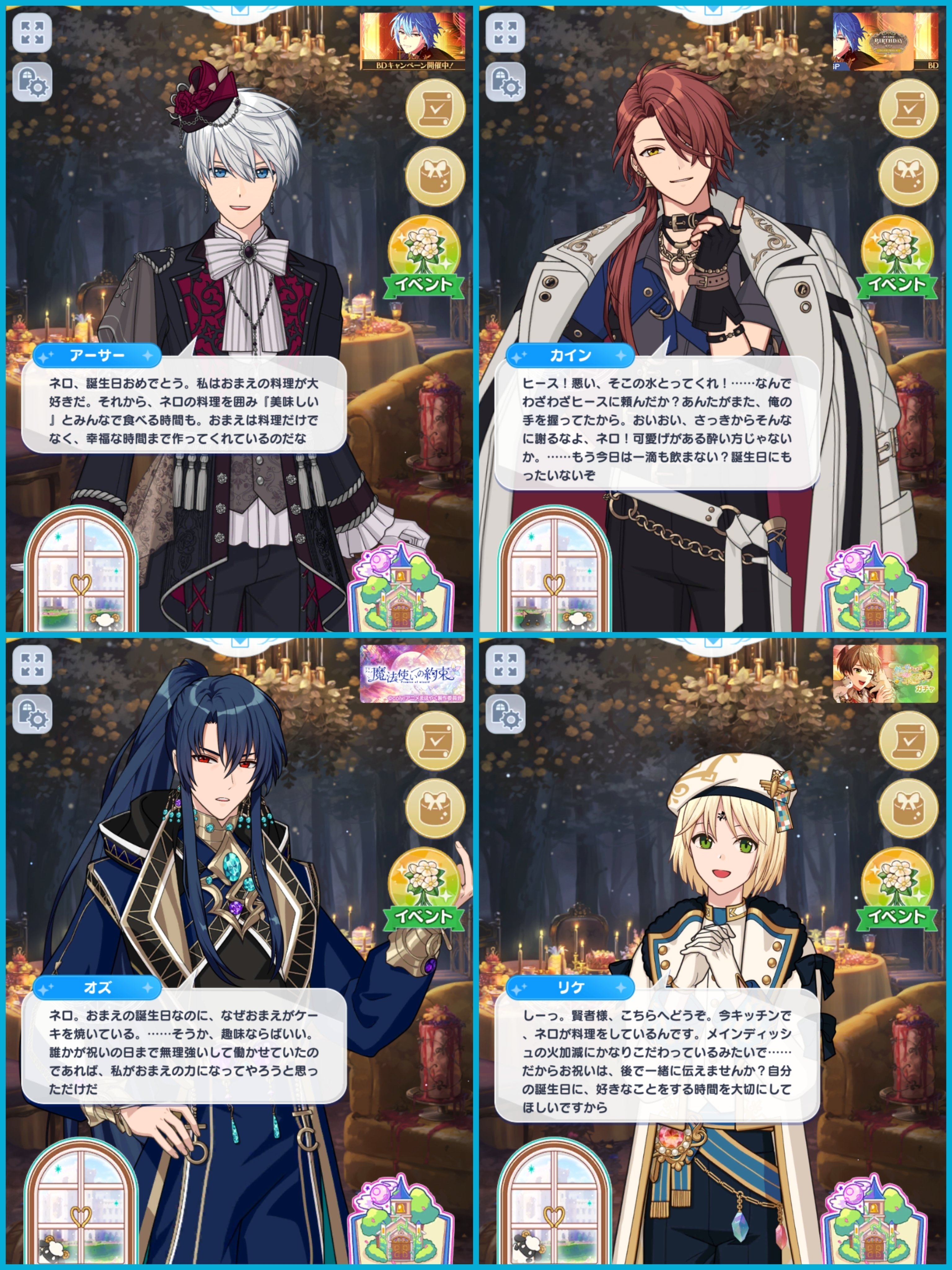 2024/9/8🍴ネロ誕生日🍻｜水井のら