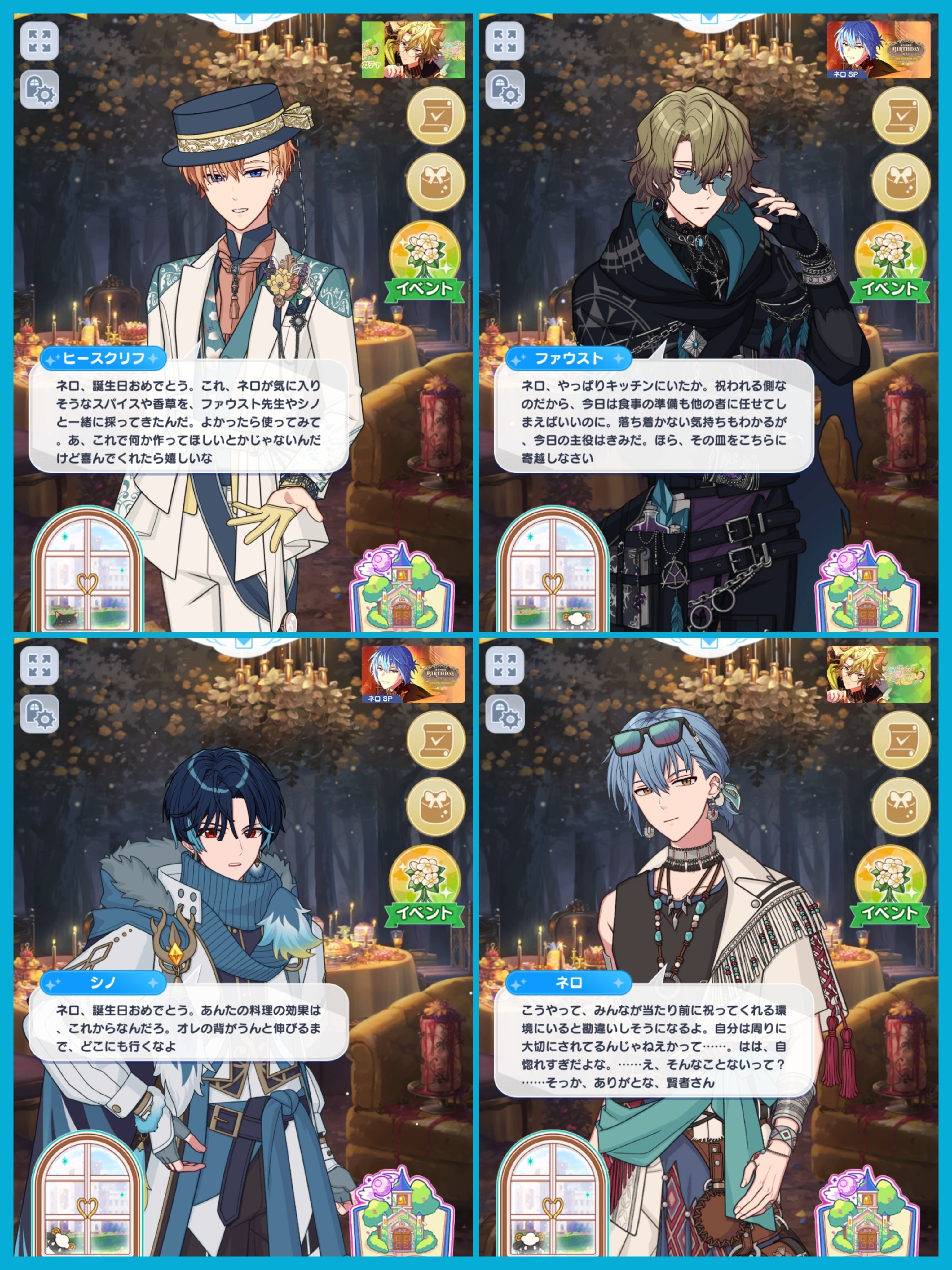 2024/9/8🍴ネロ誕生日🍻｜水井のら