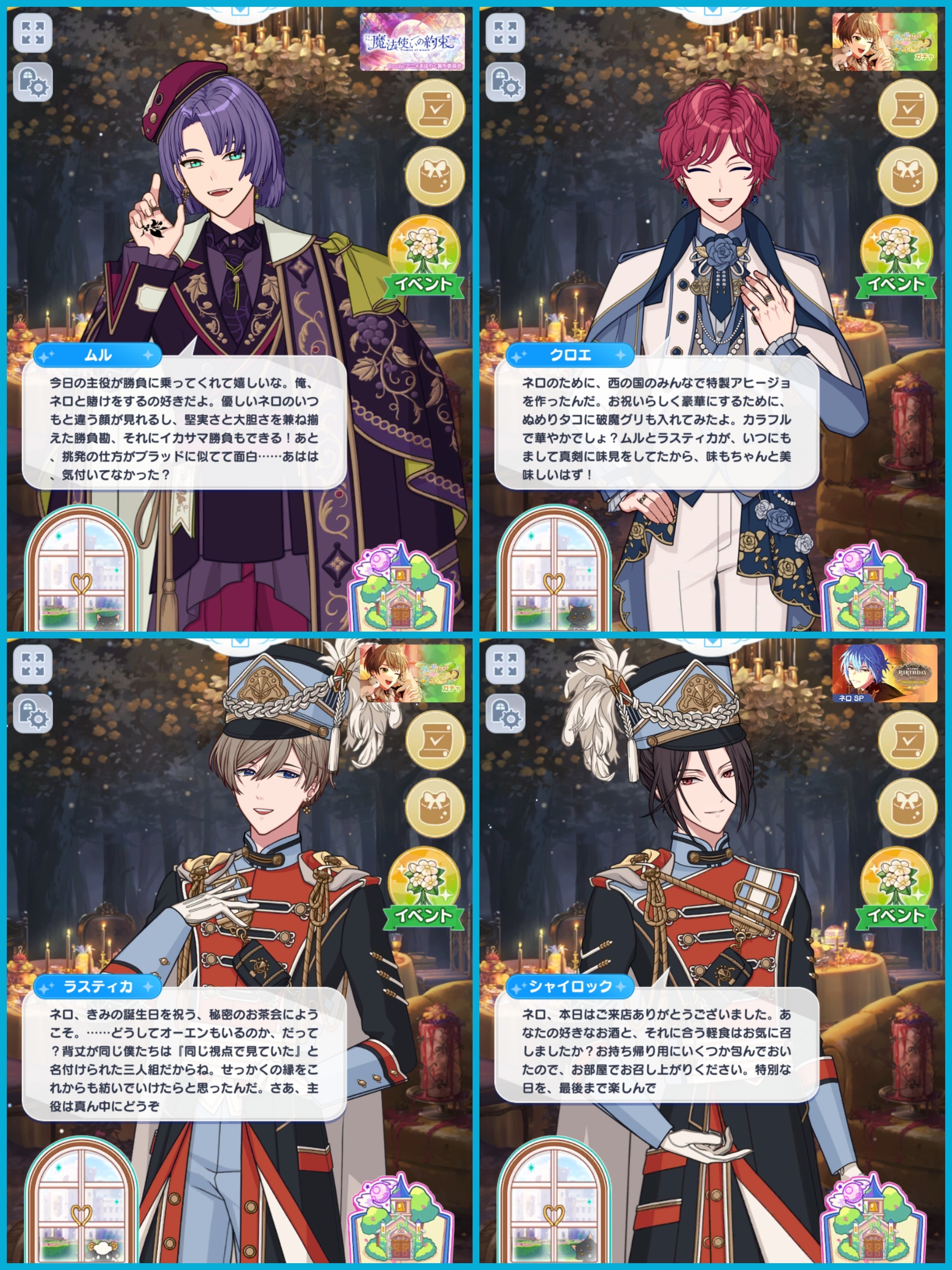 2024/9/8🍴ネロ誕生日🍻｜水井のら