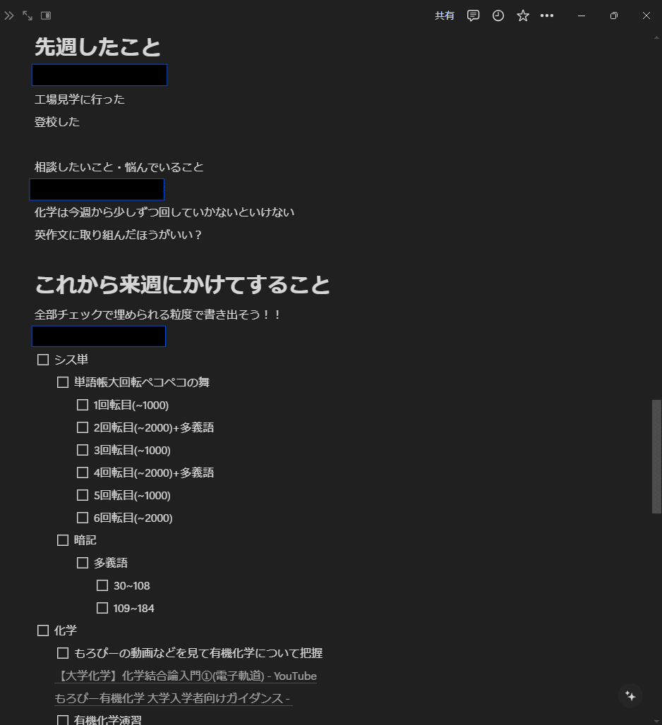 編入学試験問題【東工大・東大・筑波大】 hqdefault.jpg