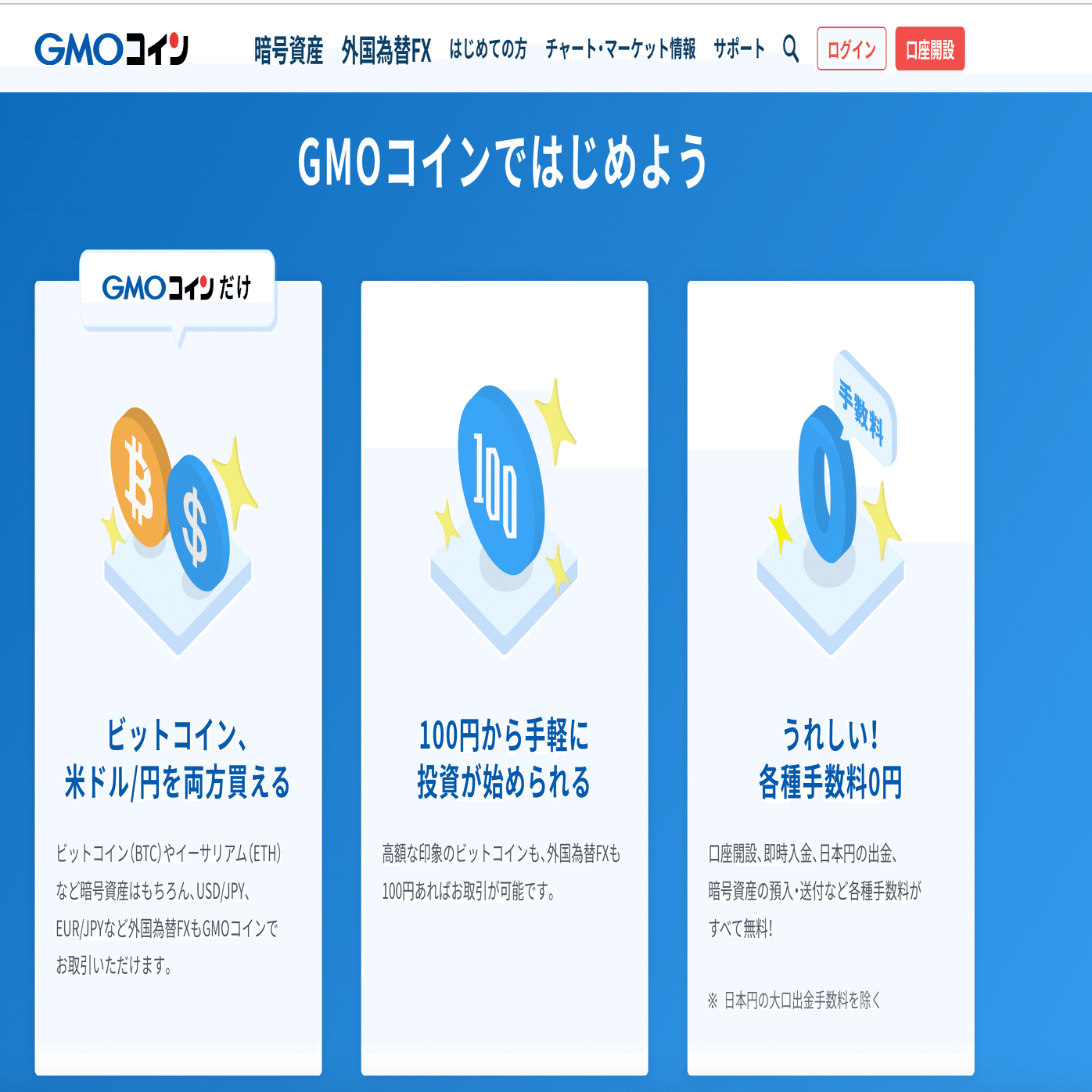 そもそも投資するお金がない人が貯める方法｜クラシキログ【ガジェット•生活情報】