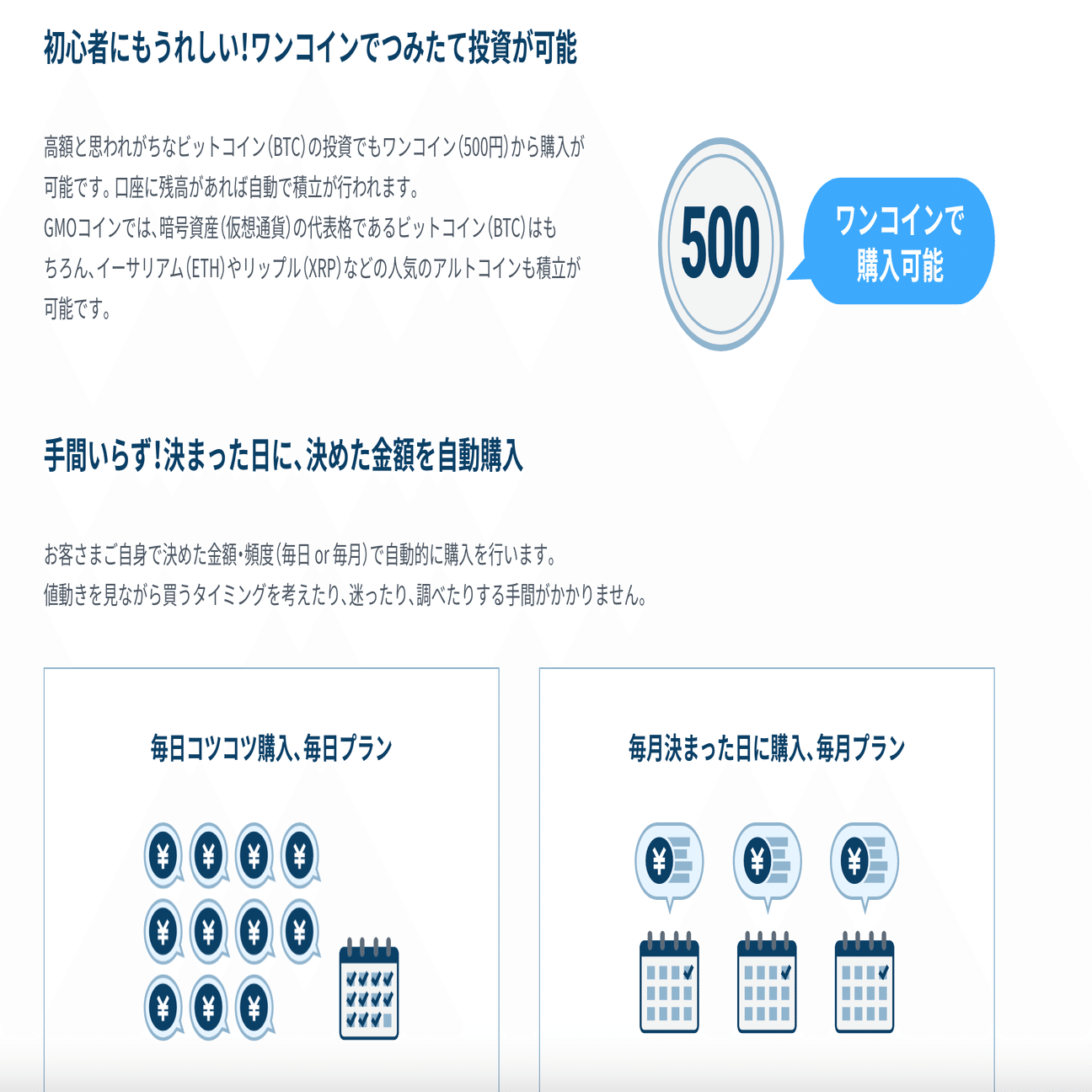 そもそも投資するお金がない人が貯める方法｜クラシキログ【ガジェット•生活情報】