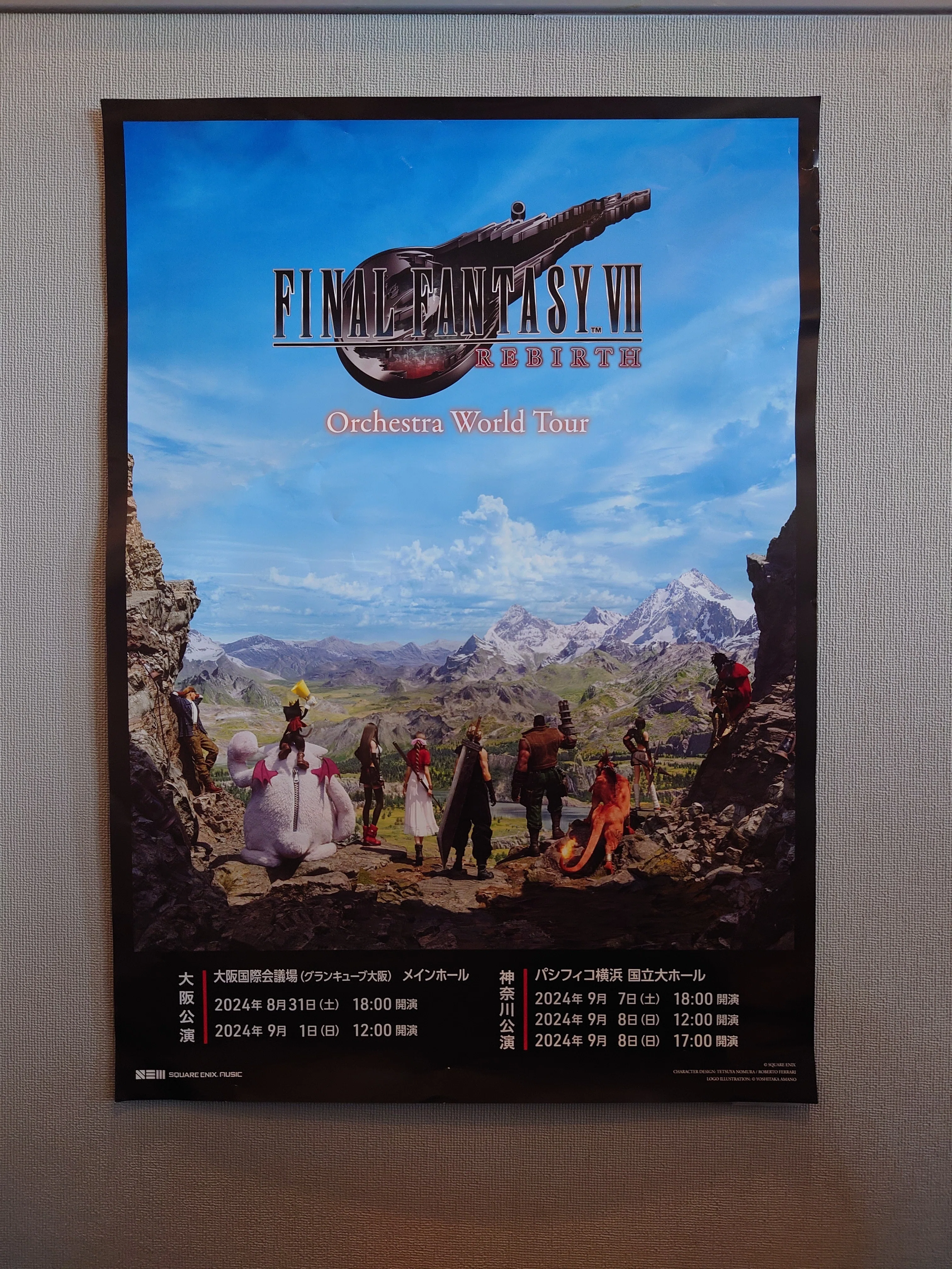 2024.09.08 (神奈川)FINAL FANTASY VII REBIRTH Orchestra World Tour