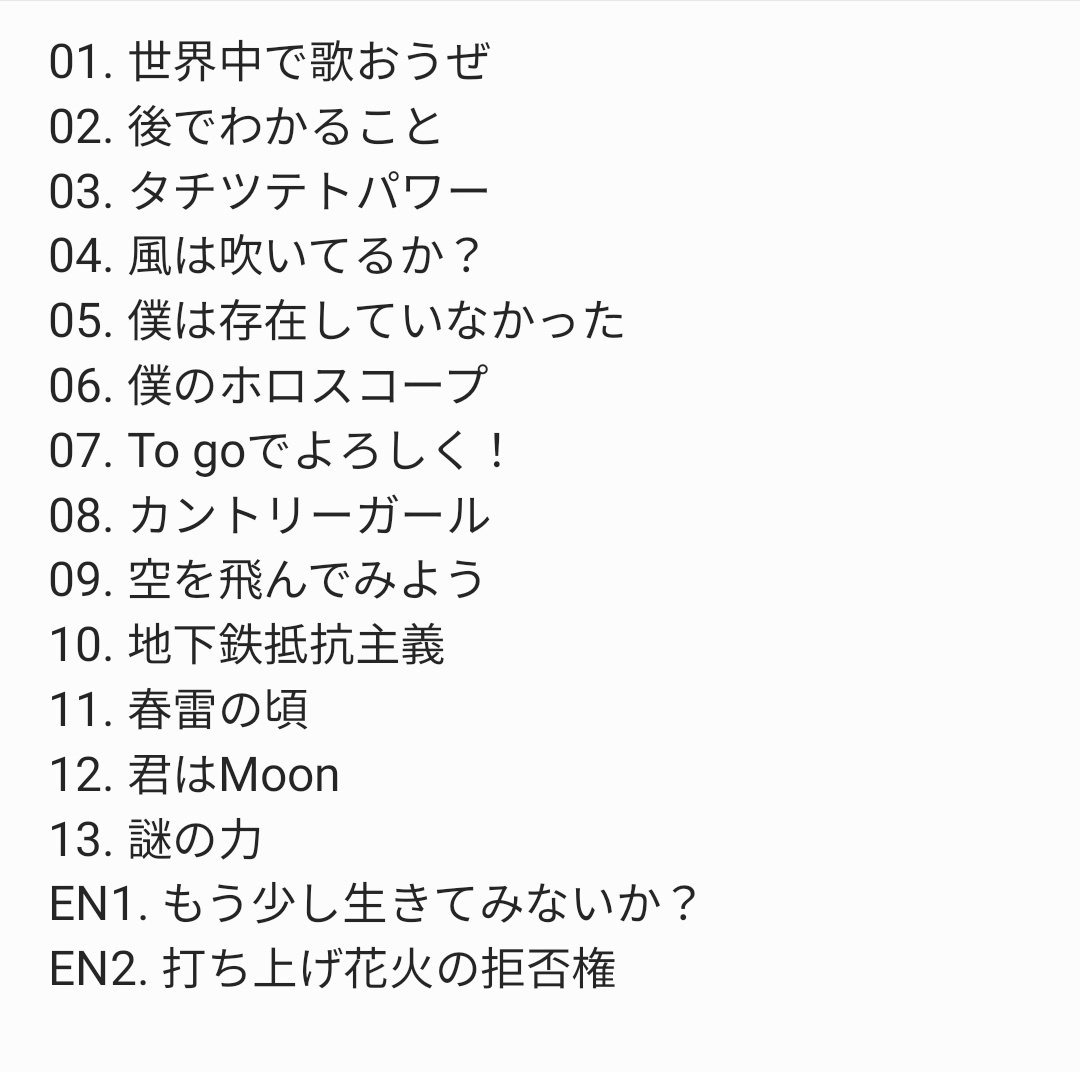 22/7サマーライブ2024MagicSchoolDays-Act2-ブロマイド 22/7サマーライブ2024MagicSchoolDays-Act2-ブロマイド