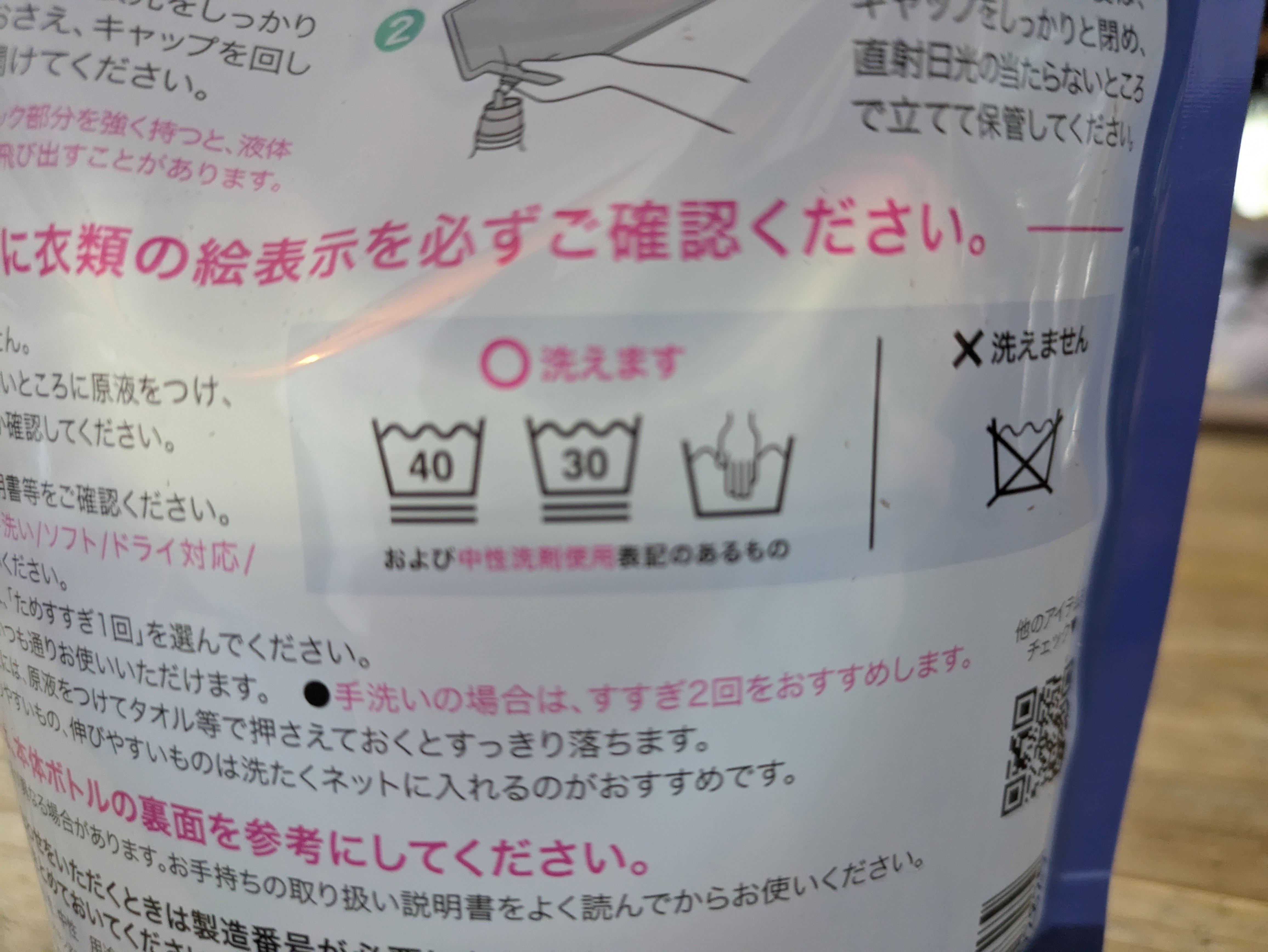 Amazon(アマゾン)】「定期おトク便」1つの住所で3個以上の商品を1回の