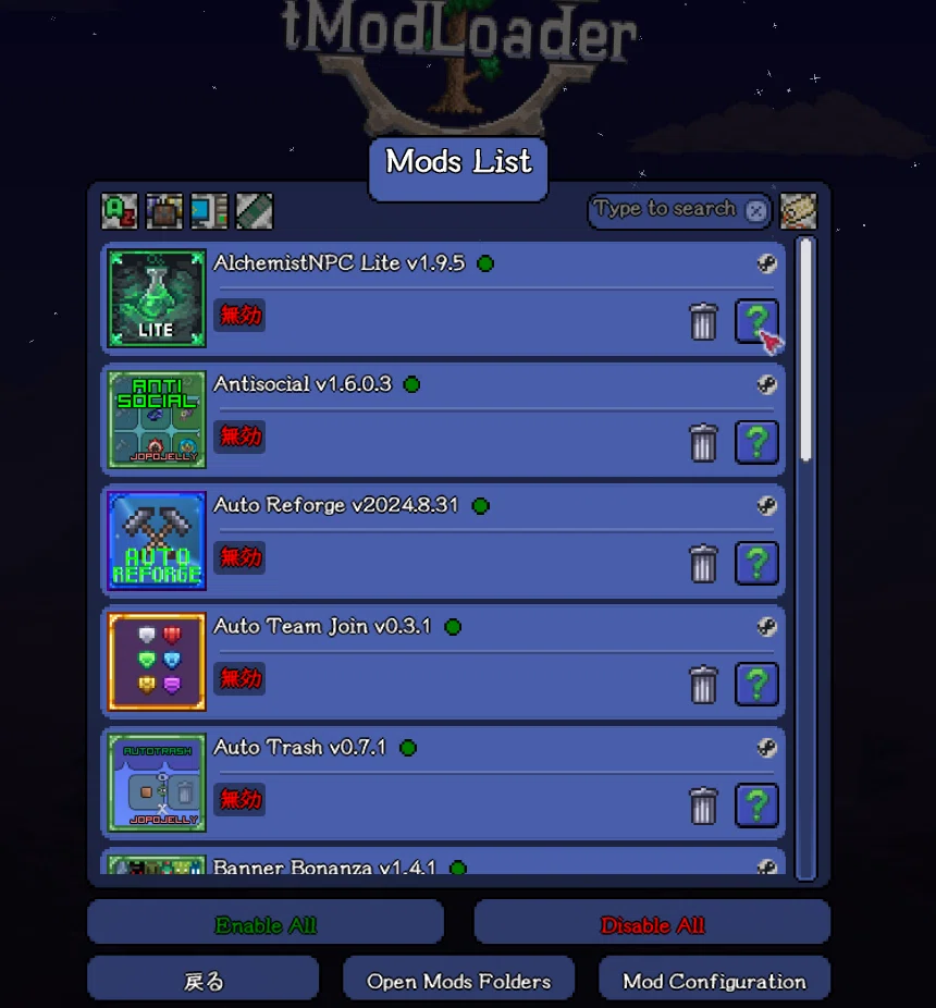Tmodloader [Released Wip] The Split Mod! – DMMDD