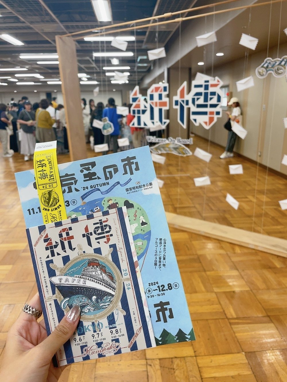 紙博in東京 ヨハク 限定 collectionbox モジトスウジ