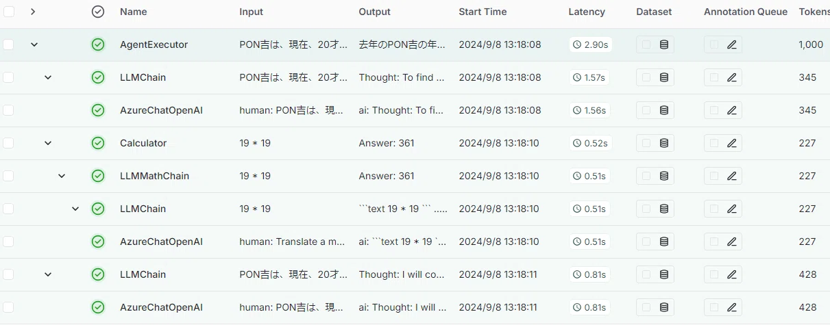 Azure에서 GPT 사용해 보기 | LangSmith 편 (로그 수집: 2편)｜PON吉