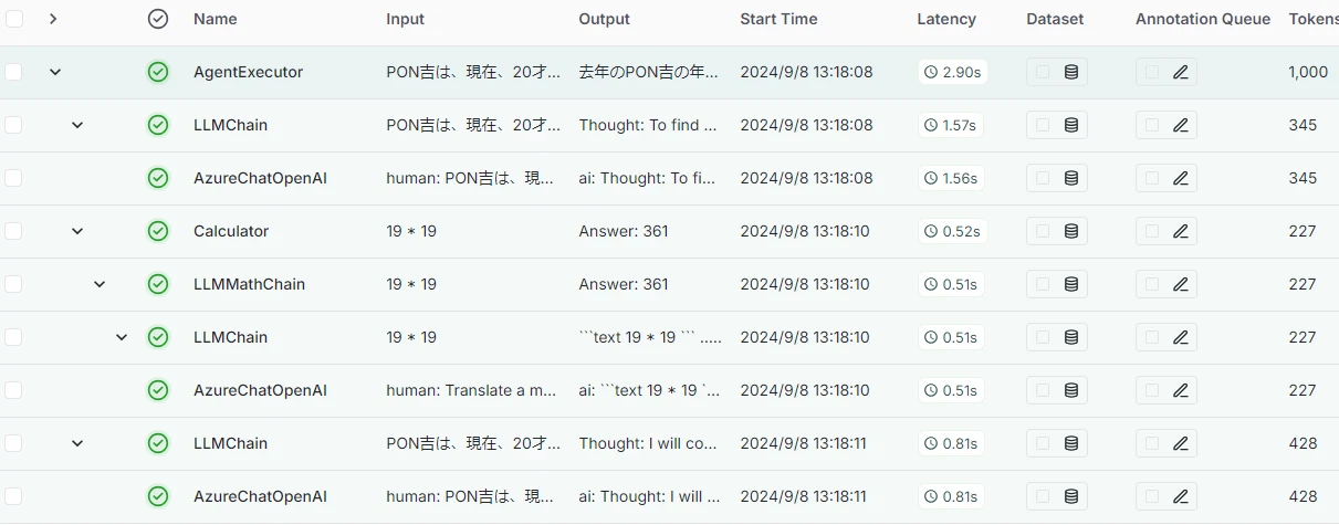 Azure에서 GPT 사용해 보기 | LangSmith 편 (로그 수집: 2편)|PON吉