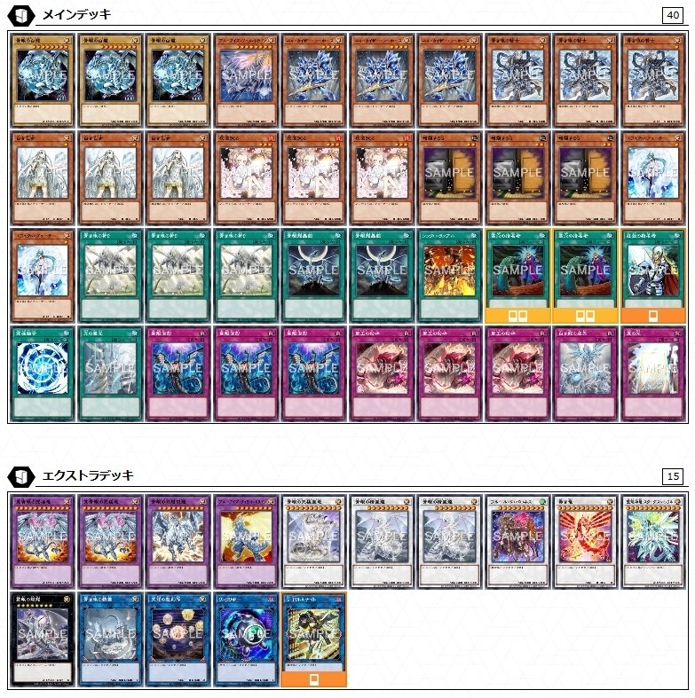 遊戯王】青眼先攻展開 カンニングペーパー|シキ 遊戯王】青眼先攻展開 カンニングペーパー|シキ