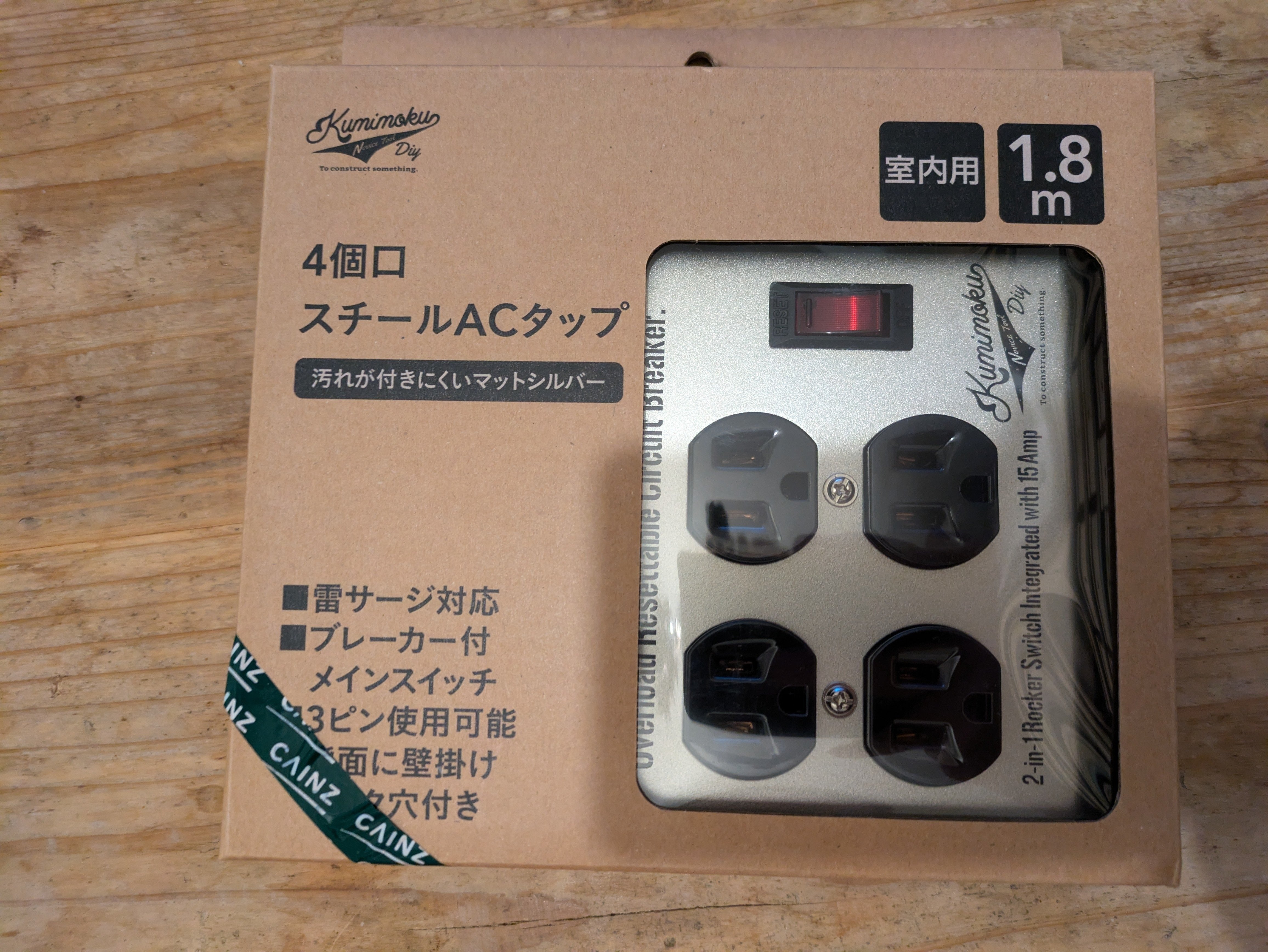 CAINZ(カインズ)】「Kumimoku スチールACタップ 4個口 マット