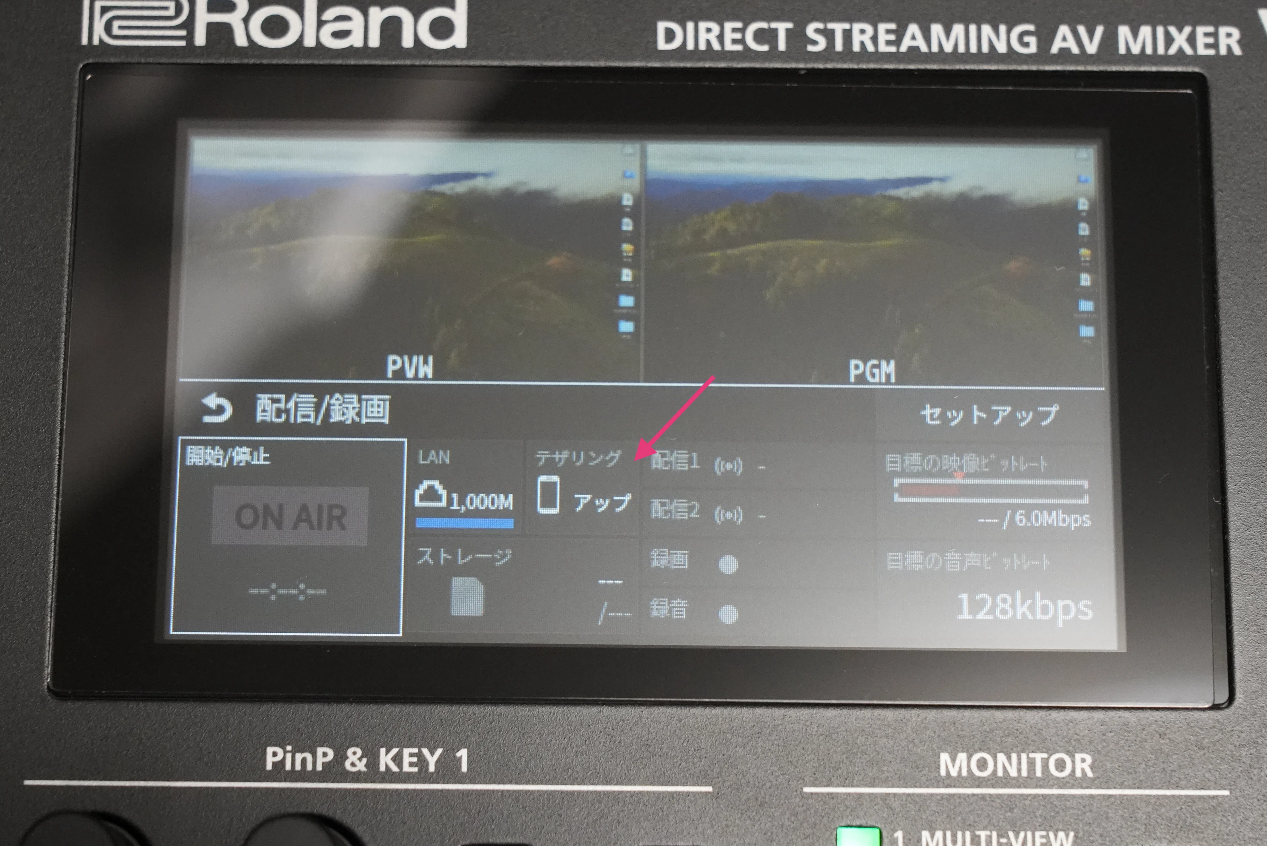 Roland VR-6HDのテザリング接続・ネットワーク冗長化の機能を確認する