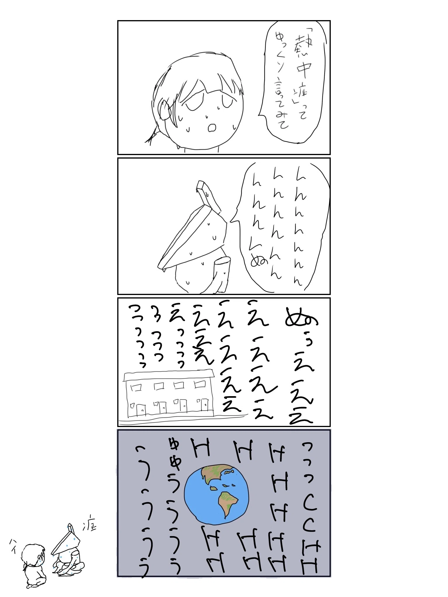 ｴｯｯｯｯｯｯｯｯｯｯｯ｜サラダ放る