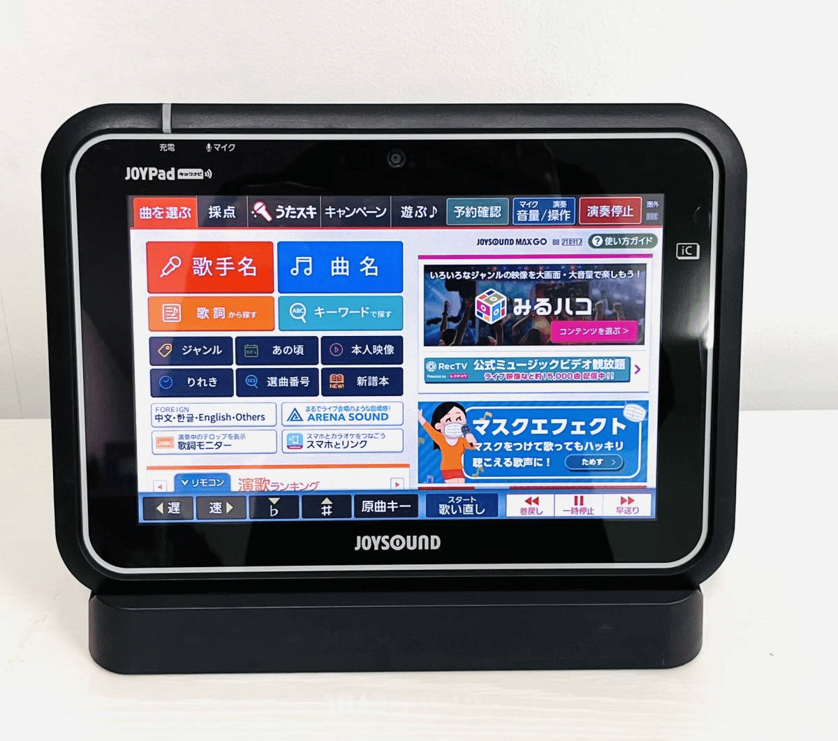 2023年発売 ホビー・楽器・アート JOYSOUND デンモク