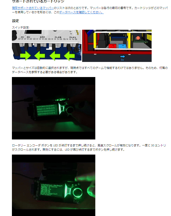 N64、FC、SFC】Cart Reader V5 操作メモ|ピスタチオ@北斗動画勢 N64、FC、SFC】Cart Reader V5 操作メモ|ピスタチオ@北斗動画勢