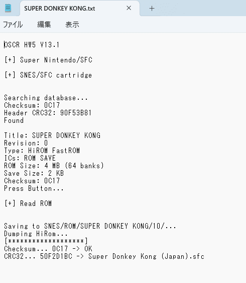 N64、FC、SFC】Cart Reader V5 操作メモ|ピスタチオ@北斗動画勢 N64、FC、SFC】Cart Reader V5 操作メモ|ピスタチオ@北斗動画勢