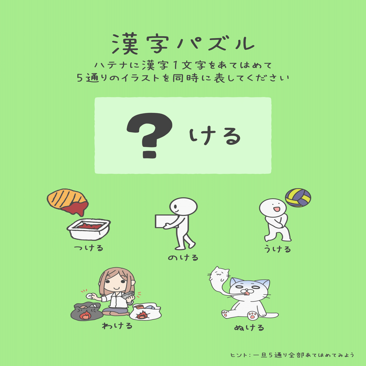 芹沢謎【753】｜芹沢仁菜