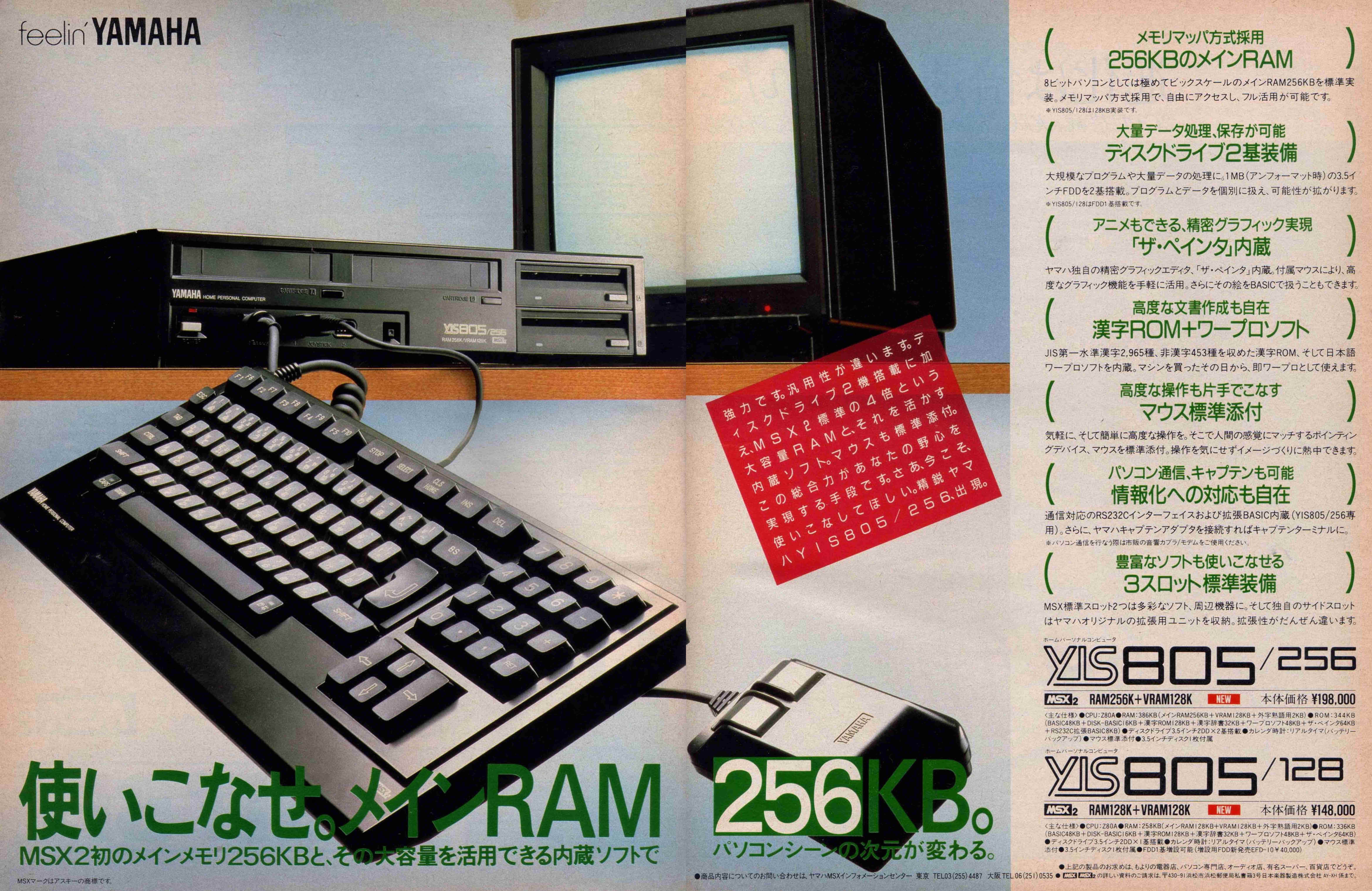 魔改造されたソ連MSX・16台LAN接続可能YAMAHA KUVT｜サイボーグMSX